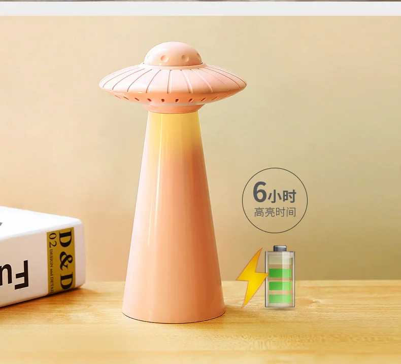 UFO-1_14