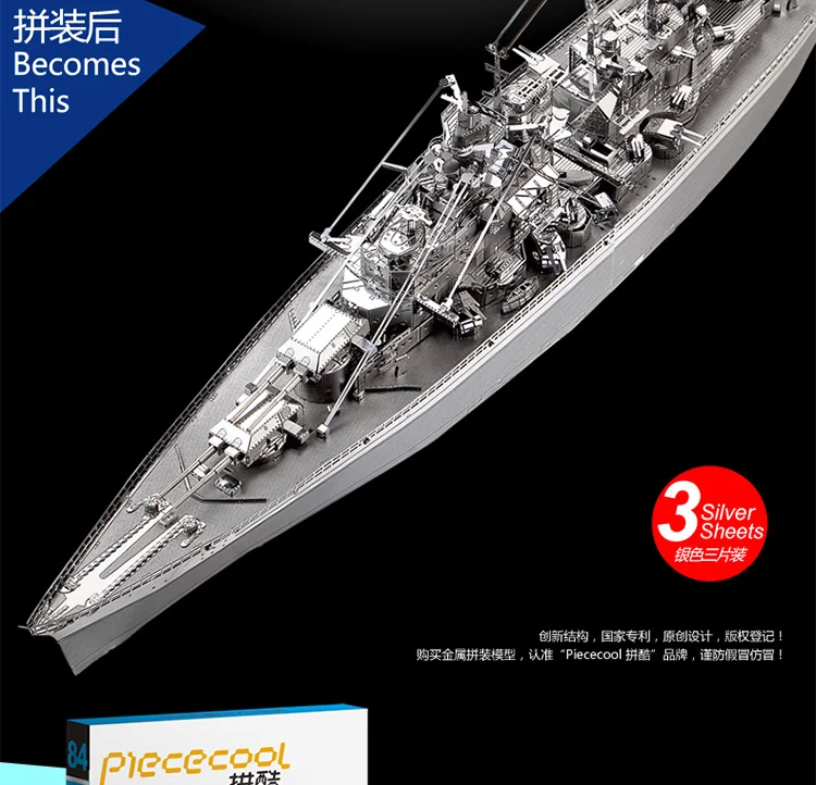 Bismarck Militar metal Assembléia Modelo kit DIY