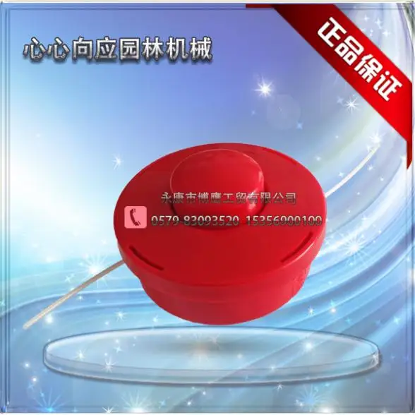 Lawn mower accessories high quality grass cutter head-in Tool Parts