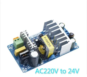 

AC 220V to 24V high power supply board 4A6A switch bare board module AC-DC regulated power module 100W