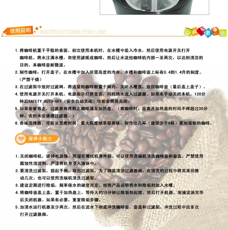Китай Electrolux Кофе машины ECM052 капельного кафе американо 0.6L бытовой Кофе makers 220 В 5 чашек