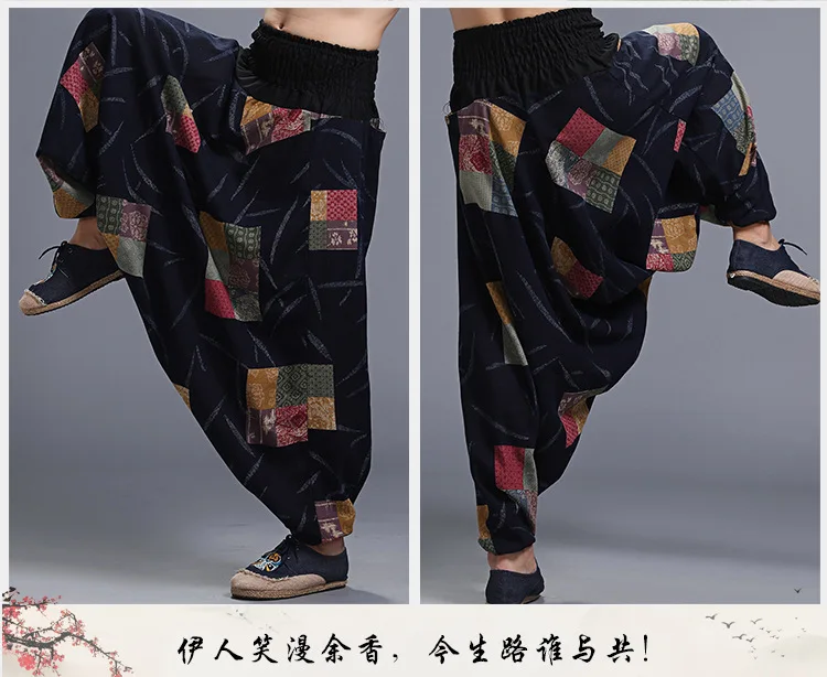 2805 весенние мужские свободные брюки большого размера в китайском стиле, мужские панталоны в стиле хип-хоп, шаровары с широкими штанинами, уличная одежда