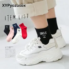 Новые модные забавные женские носки хлопковые носки со смайликом Calcetines женские Harajuku Calcetines Mujer милые носки для девочек женские Meias