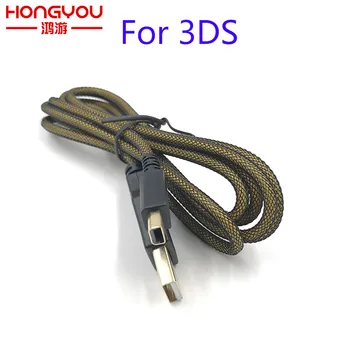 

1.5M Gold Plating Port USB Cable for 2DS for NDSILL/NDSI for Old & For 3DS 3DS LL 3DS XL USB Charging Charger Cable