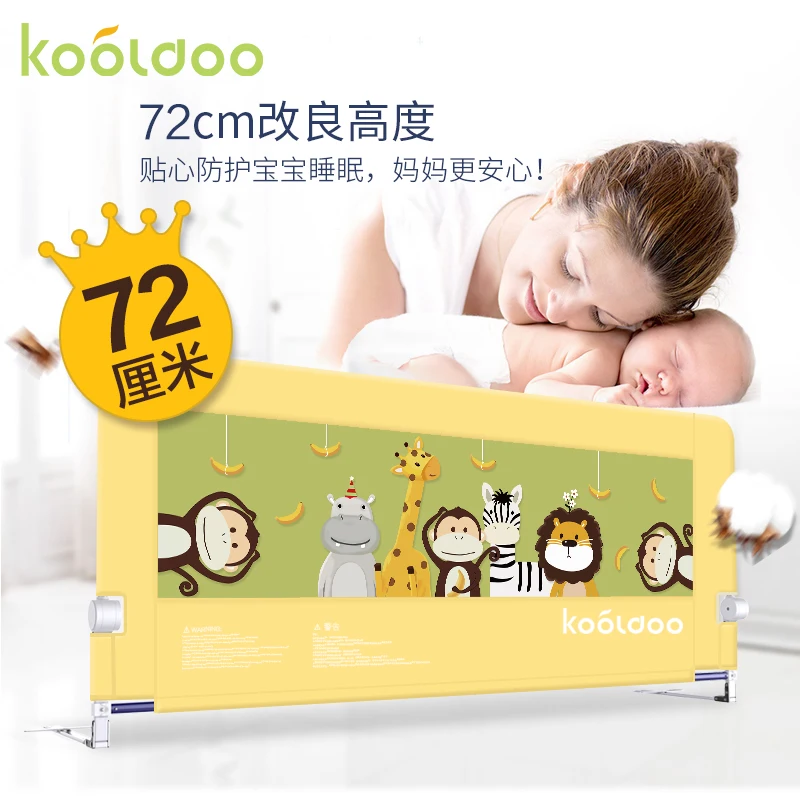 KOOLDOO детская кровать забор большая кровать 1,8-2 м кровать кроватка хлопок детская не падающая прикроватная ограждение