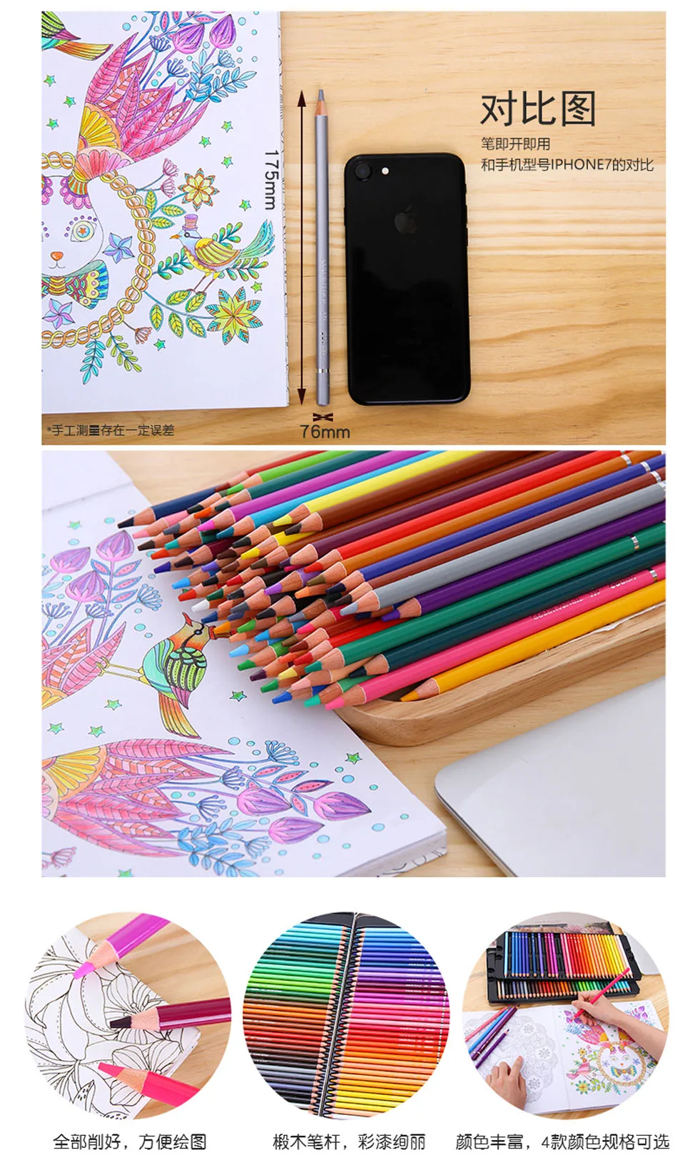 72 Soft Core Colored Pencils-0010