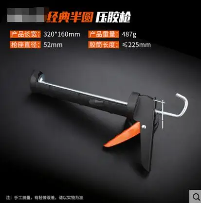 

Stainless steel glass Caulking Silicone Gun labor saving sealant Cordless Gun for renovation workers repair tools