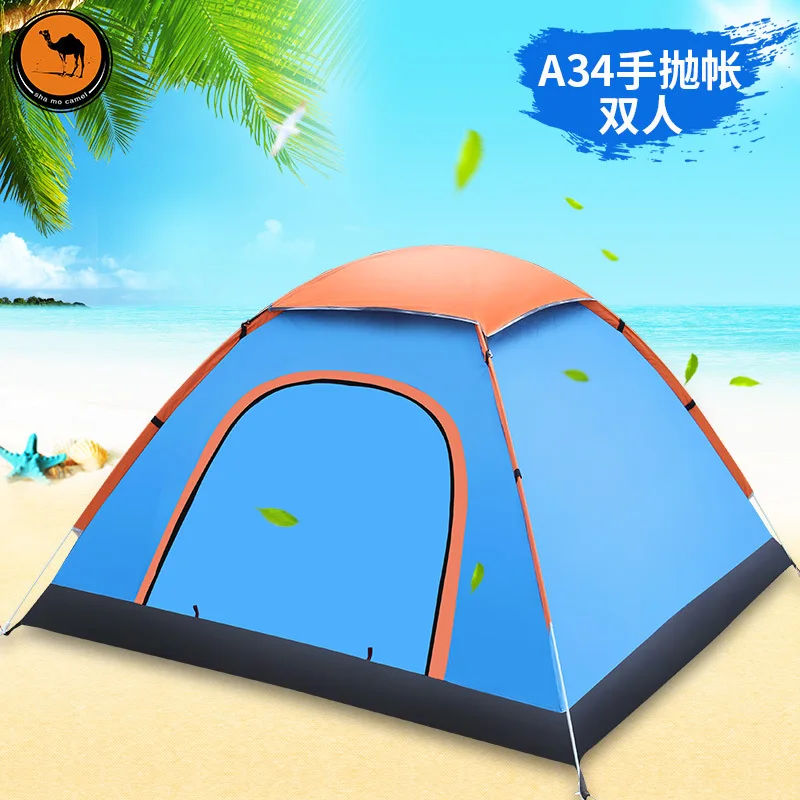 Лодка верблюд палатка для внешнего использования двойная Автоматическая Пляжная палатка Кемпинг A34 ручной бросок палатка для отдыха
