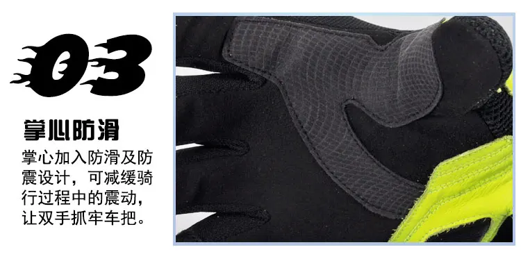 Новая для motoboy защитная сетка Мотоциклетные Перчатки Dreathable сухой кожи углеродного волокна 3D рыцарские Мотоциклетные Перчатки MB-GL04