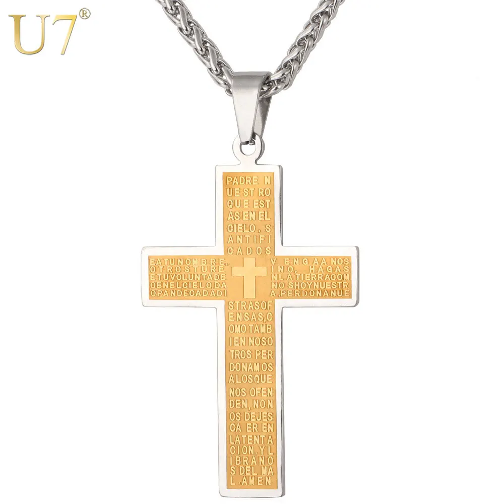 

U7 Cross With Bible Verse Gold Color 316L Stainless Steel Christian Jewelry 22" Chain Cross Pendant Necklace Men P532