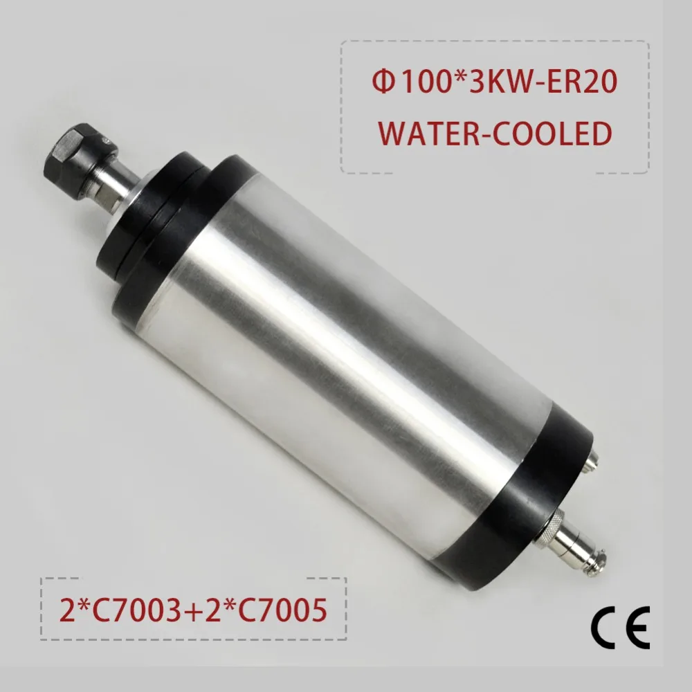 

CNC spindle 3kw water cooled SPINDLE MOTOR er20 4 bearings in for cnc milling machine