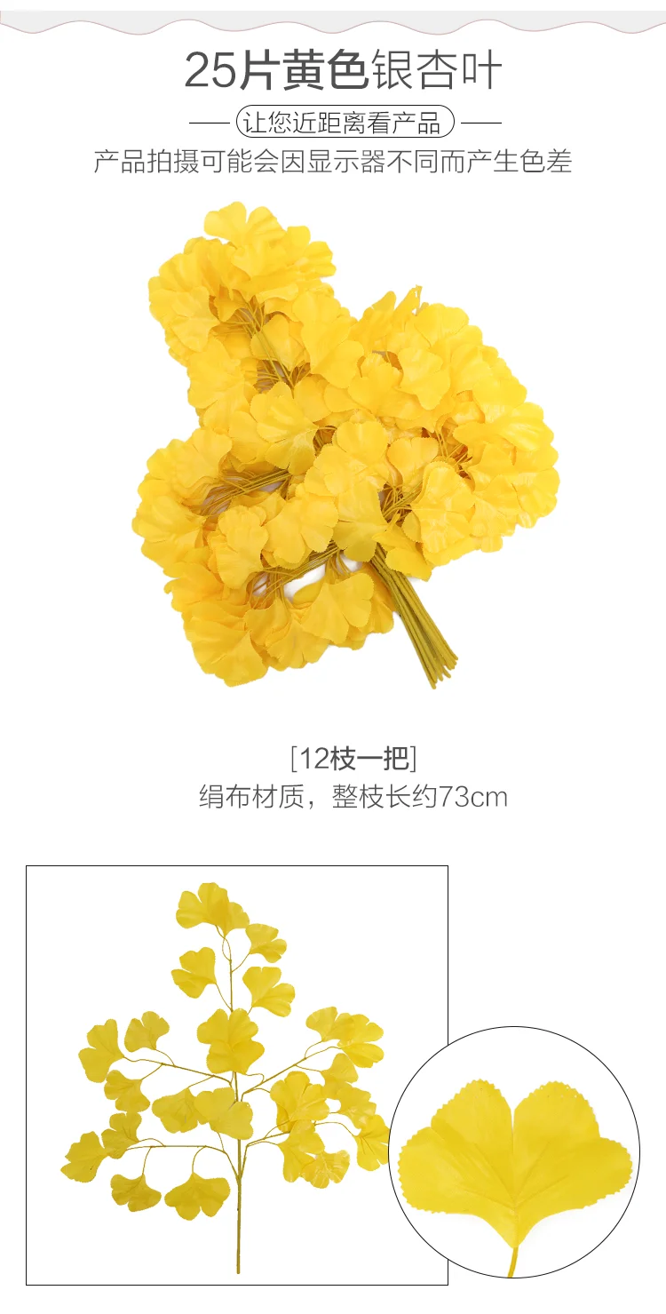 12pcs/lot Artificial Ficus Leaf Ginkgo Biloba Plastic Tree Branches Outdoor Handmade Leaves for DIY Party Home Office Decoration tall dried flowers for floor vase