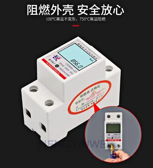 Цифровой измеритель энергопотребления с ЖК-дисплеем, однофазный счетчик энергии, ватт-метр, кВтч 220 В переменного тока, 50 Гц, Электрический din-рейка
