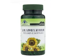 Free shipping vitamin E softgels 25 g 100 pcs
