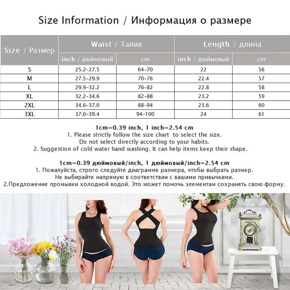 Sweat Slim Belt Size Chart