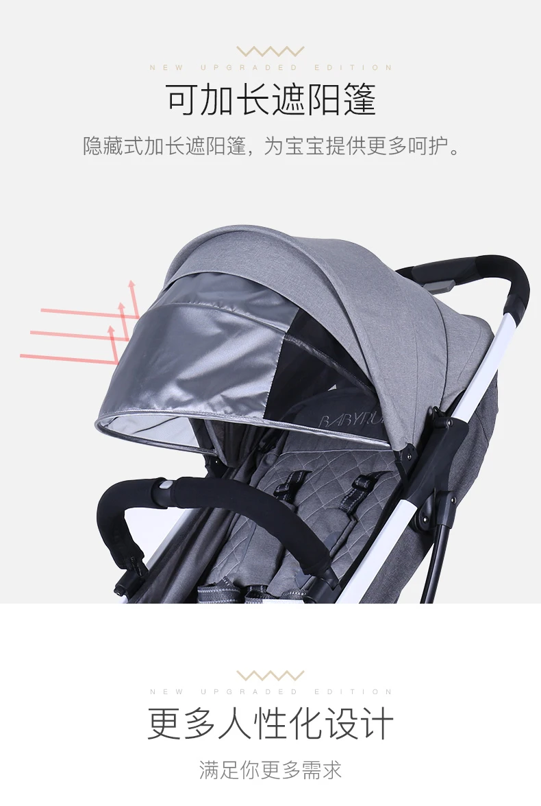 Для детей от 0 до 3 лет, можно носить в самолете, детская коляска, может лежать, ультра-светильник, переносная складная детская коляска, детский зонт