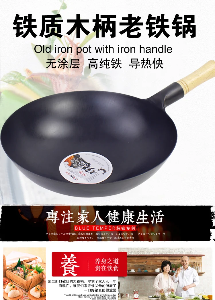 Китайский стиль, ручная работа, кованая железная сковорода, сковорода шеф-повара, сковорода для супа, кастрюля, оригинальная сковорода с деревянной ручкой, кухонный вок без покрытия