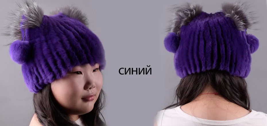 LQC1002Rabbit-fur-hatRU_06