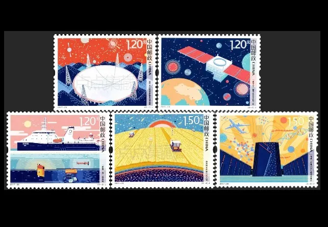

5 PCS Set Innovation In Science and Technology 2017-23 China Post Stamps Postage Collection
