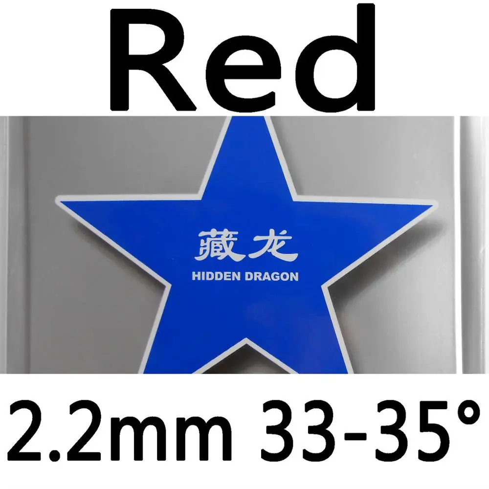 red 2.2mm H33-35 Palio Hidden Dragon 40+(не липкий) pips-in настольный теннис/pingpong резиновый с GL губкой(2,2 мм - Цвет: red 2.2mm H33-35