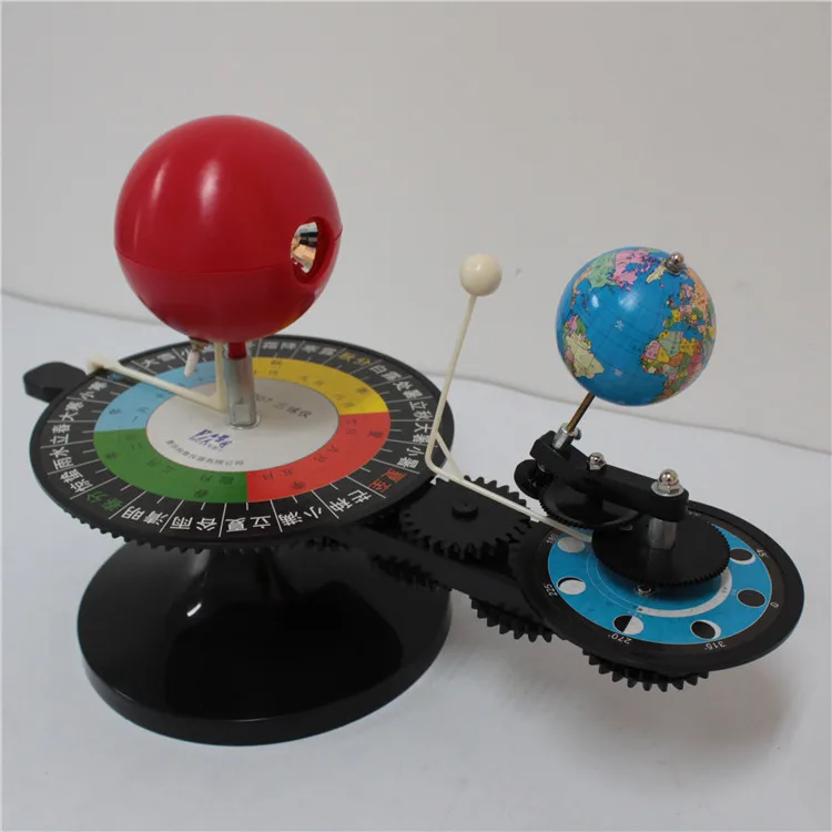 

Students Educational Aids Celestial Instrument Geography Teaching Equipment Geography Globes Eclipse Principle Tools