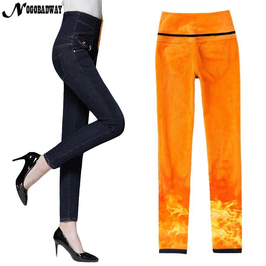 Aliexpress.com : Buy S 6XL high waist warm fleece skinny