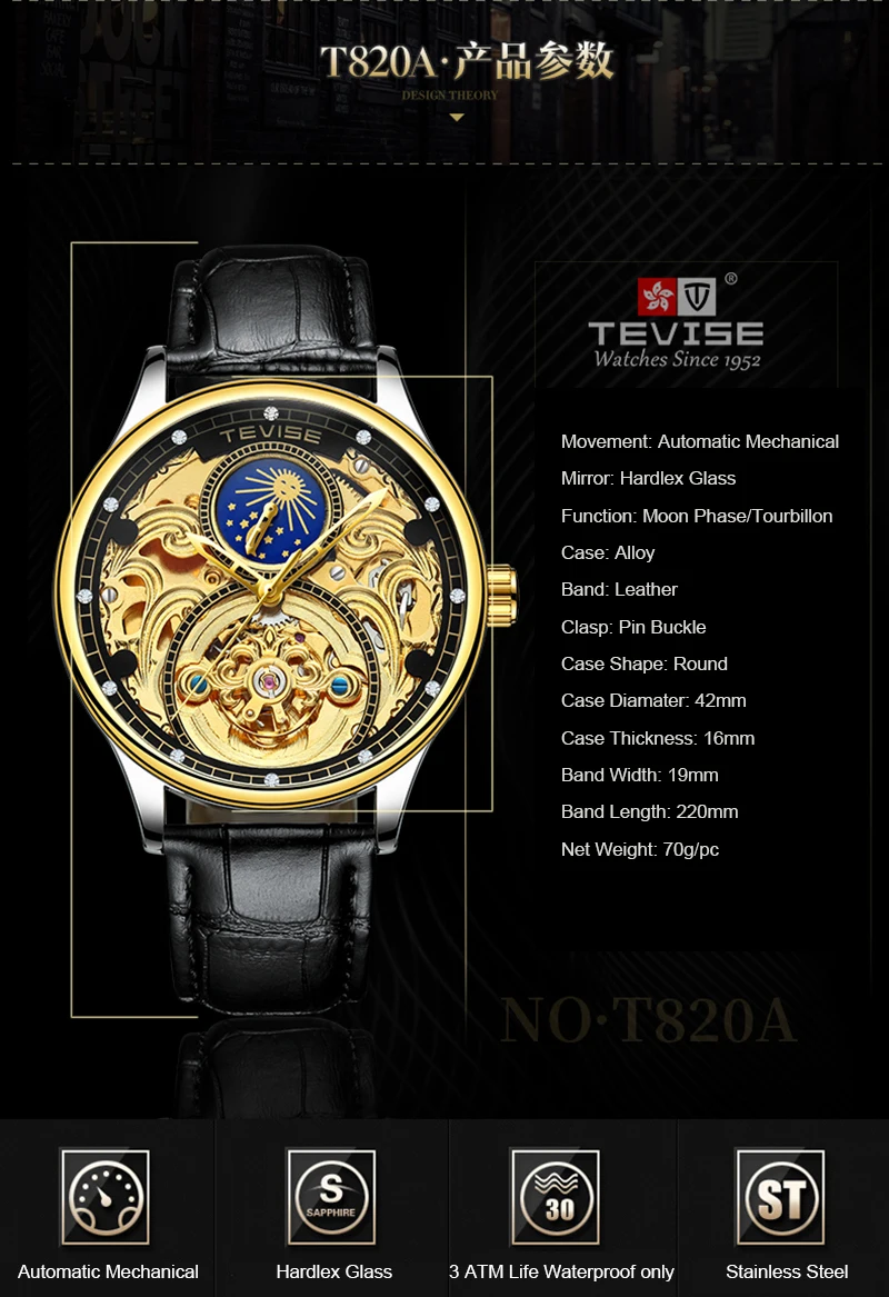 TVS73 (4)