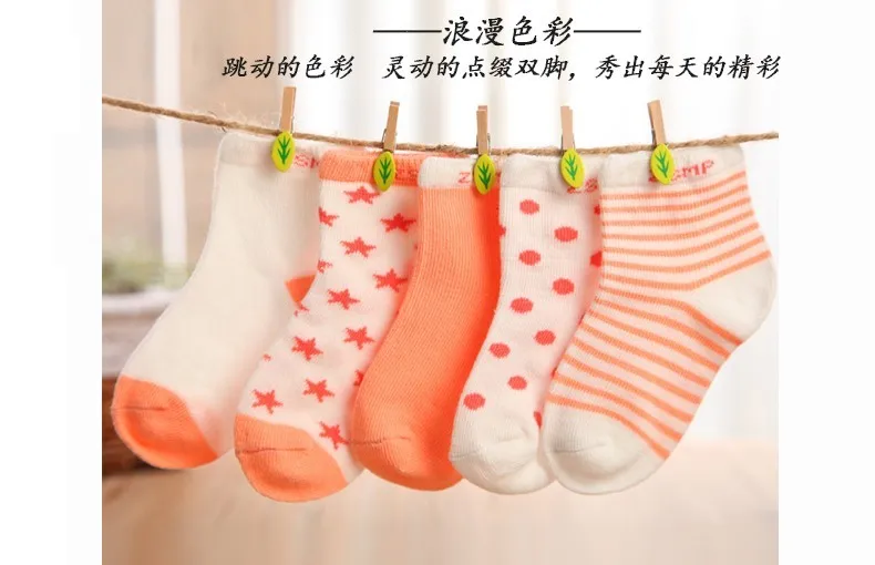 10 шт./партия = 5 пар) хлопковые носки для малышей носки-тапочки для новорожденных Детские хлопковые короткие носки для мальчиков и девочек