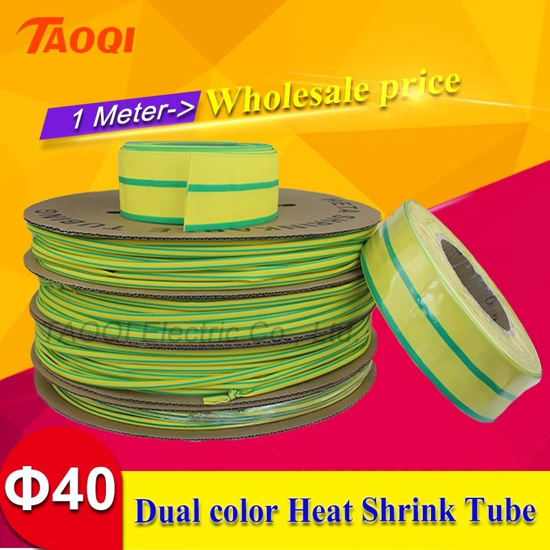 40MM Yellow green Heat Shrink Tube Double color shrinkable tubing