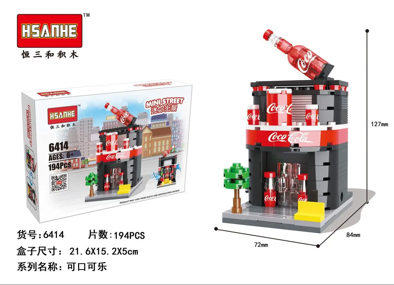 HSH Model Compatible with Lego HS6401-6408 6412-6415 Models Building Kits Blocks Toys Hobby Hobbies For Boys Girls HSH Model Compatible with Lego HS6401-6408 6412-6415 Models Building Kits Blocks Toys Hobby Hobbies For Boys Girls