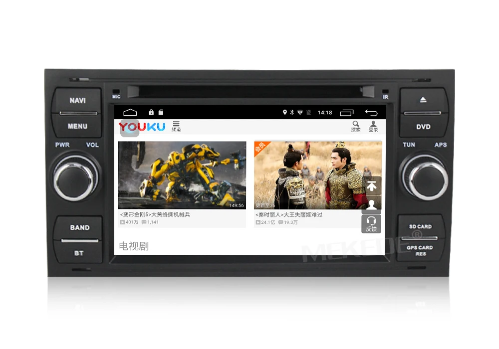 Discount Quad Core Android 7.1 2G RAM Car Radio stereo DVD For Mondeo Fiesta Kuga Focus Galaxy C-max Player GPS 4G lte wifi free shipping 25