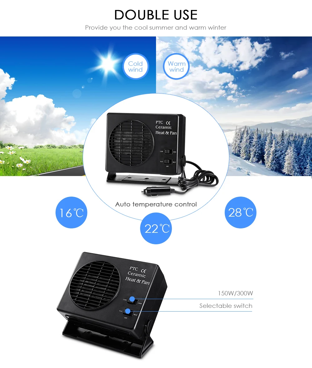 12V Car Portable 2 in 1 Electric Fan and Heater 150W / 300W Defroster Demister