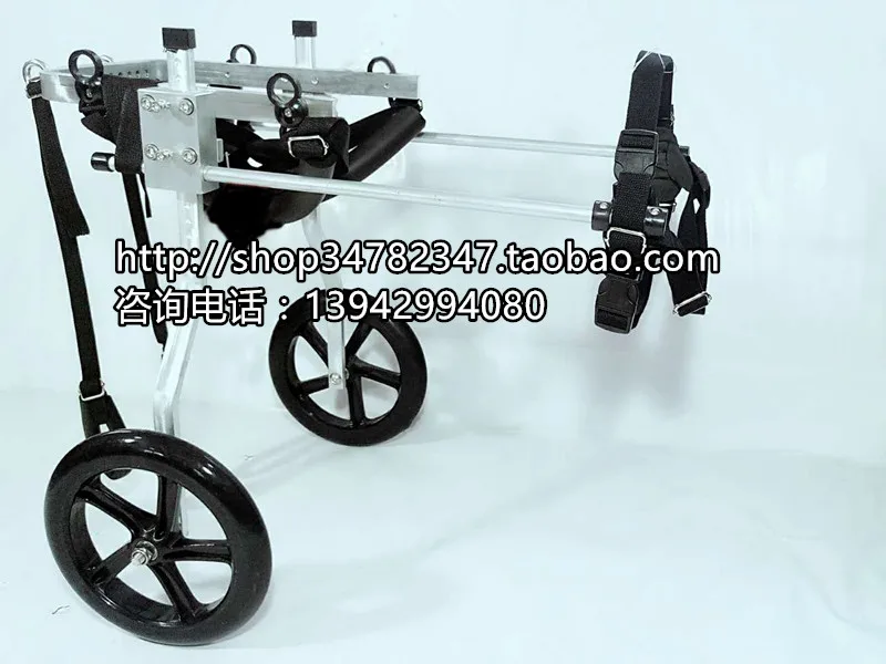 Новая инвалидная коляска для собак/инвалидная домашних животных/автомобиль