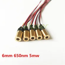 6mm 650nm 5mW Laser Dot Module Industrial Grade APC Driver
