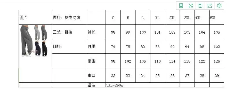 917 size