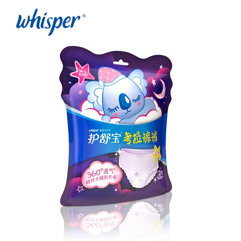 Whisper M-L  Sanitary Towel Underwear Koala Incontinence Underwear Ultra Thin Breathable Sanitary Napkin Super Absorbent Core 3