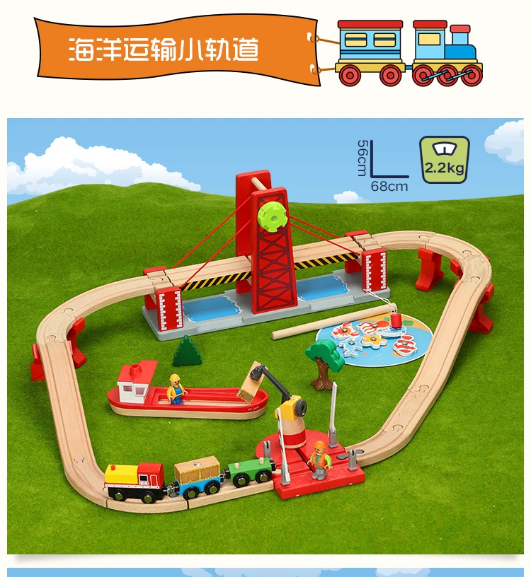 Поезд трек игрушки Морской транспорт трек игра дети поезд игрушки совместимы с Brio поезд треки Детская игрушка автомобиль комбинация