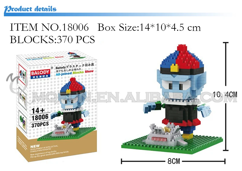 BALODY 18006