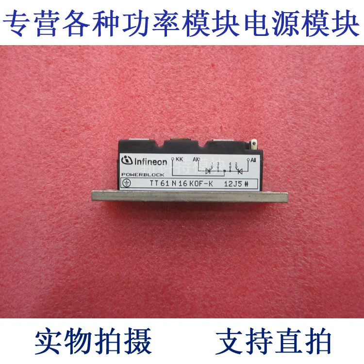 

TT61N16KOF-K 61A160 0V тиристорный модуль