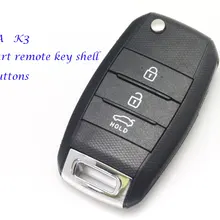 Для Ki 3 кнопки умный модифицированный filp пульт дистанционного ключа оболочки, пульт дистанционного ключа автомобиля оболочки 5 шт