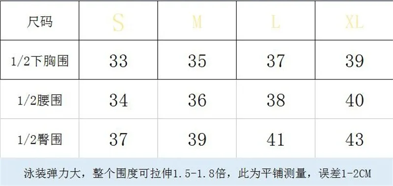 2017秋冬尺寸表_看图王