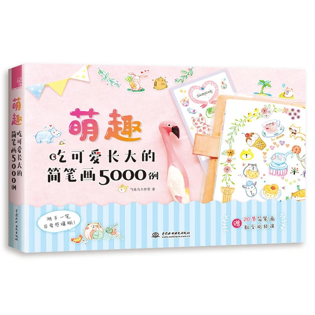 Stick Drawing 5000 Samples: Drawing Book for Adults Artbook Children Book  Drawing From Zero Sketch Handbook Drawing Book - AliExpress