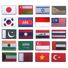 אסיה יפן סינגפור ישראל טורקיה הודו אינדונזיה קמבודיה צפון קוריאה עיראק קזחסטן דגל איחוד האמירויות עומאן קטאר תיקוני רקמה(China)