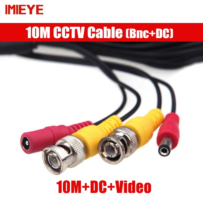 

IMIEYE 1pcs 10 Meters 65ft BNC Video Power Cable Used for Surveillance DVR Kit CCTV Camera Accessories Power Video Cable