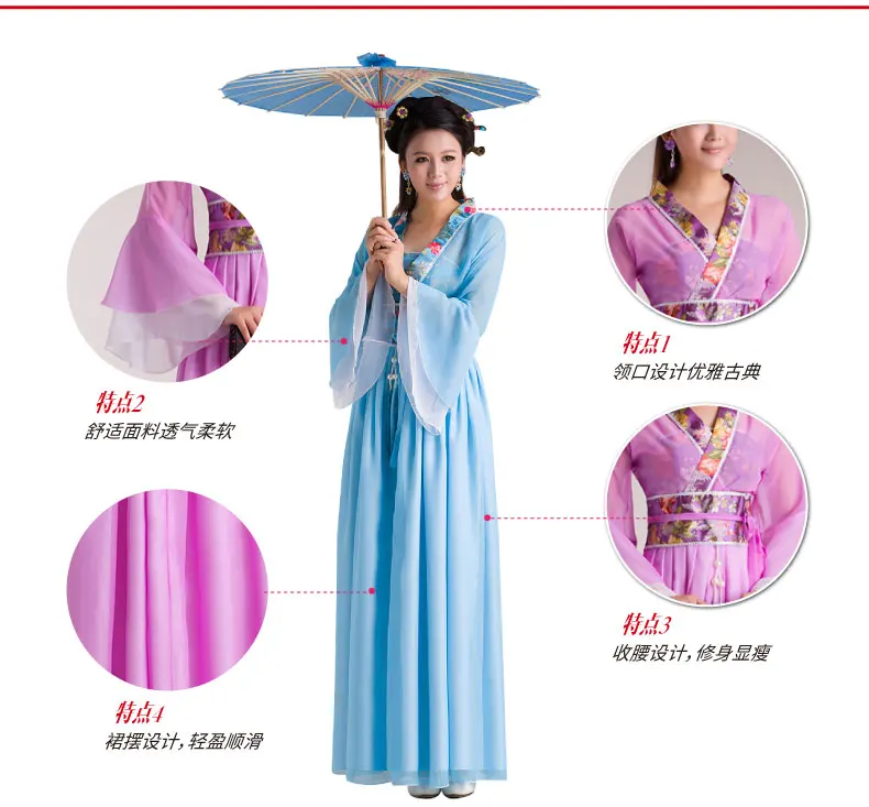 Разноцветный костюм для китайских танцев Для женщин Hanfu народное платье карнавальный наряд певцов Косплэй костюм для сценических