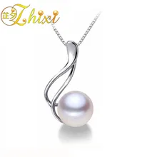 ZHIXI, ожерелье из натурального жемчуга, подвеска, хорошее ювелирное изделие, 9-10 мм, настоящий натуральный камень, Подвеска для женщин, классический подарок, белая бусина P069