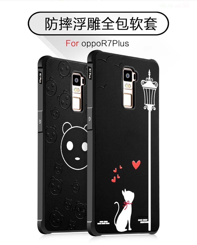oppoR7Plus_03