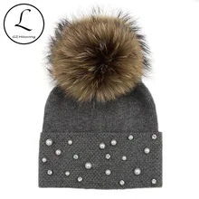Новое поступление, зимняя шапка с помпонами, с жемчугом, со стразами, женский шерстяной вязаный Лыжная Шапка кэжуал, настоящий помпон из меха енота, шапки