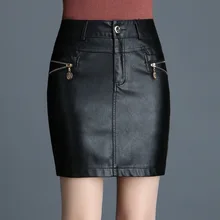 Размера плюс из искусственной кожи посылка ягодицы юбки женские для моды сексуальные черные с высокой талией повседневные тонкие элегантные юбки