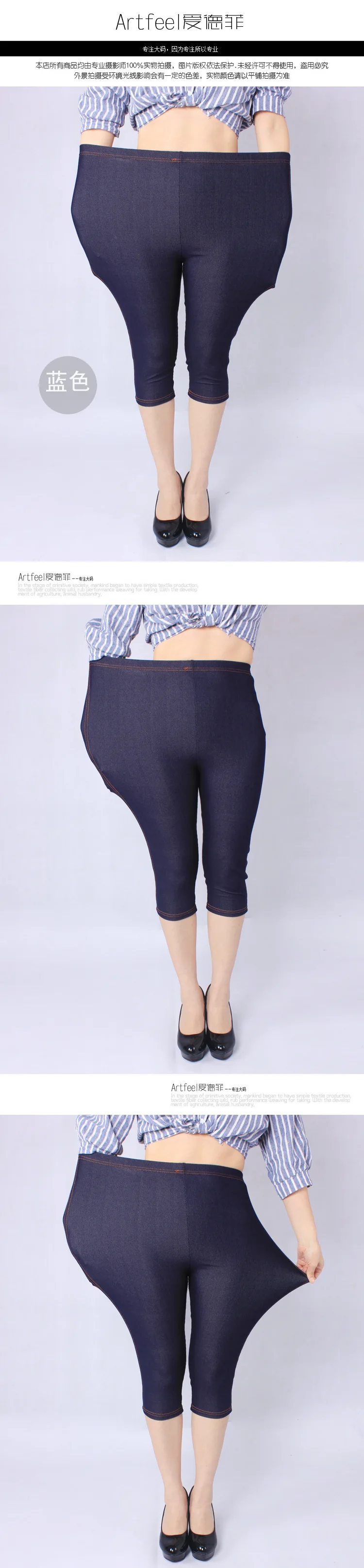 3XL